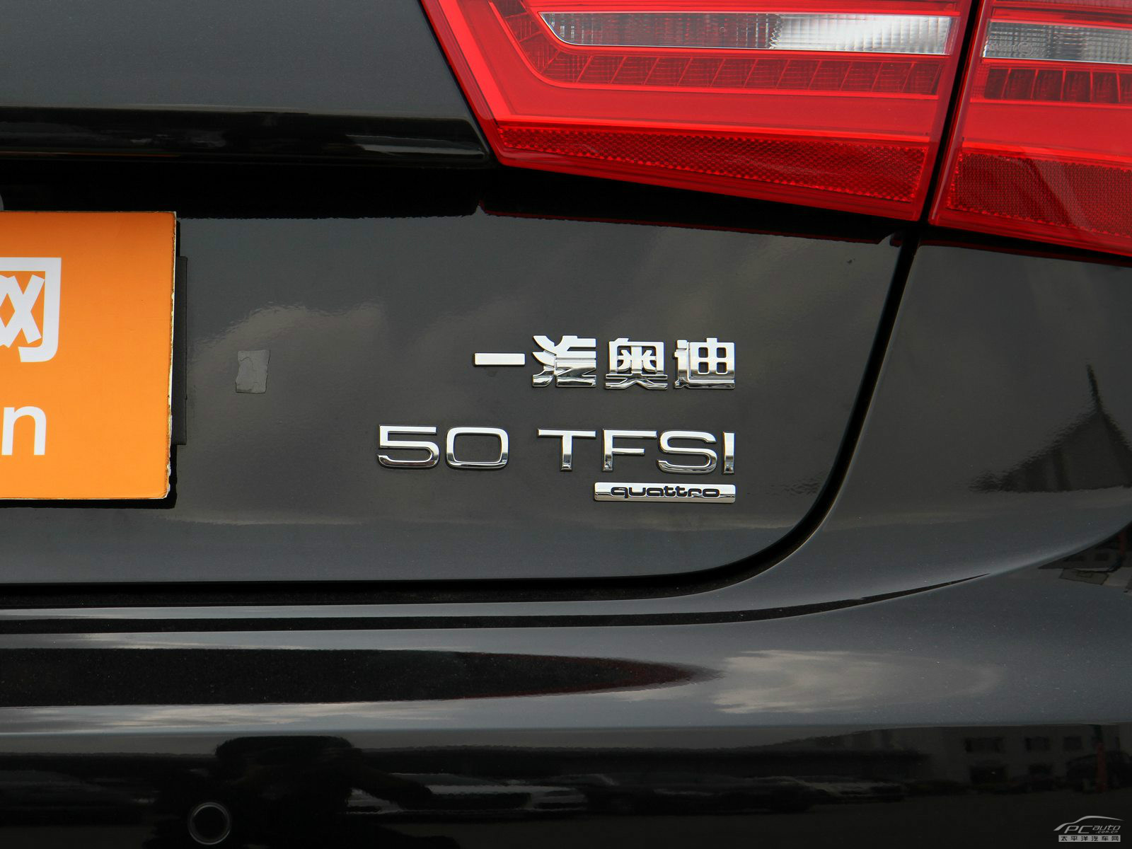 奧迪A6L外觀高清大圖