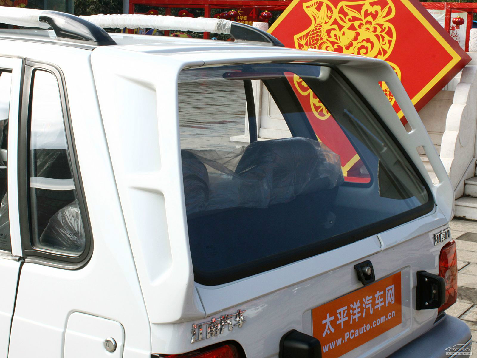 江南TT外觀高清大圖