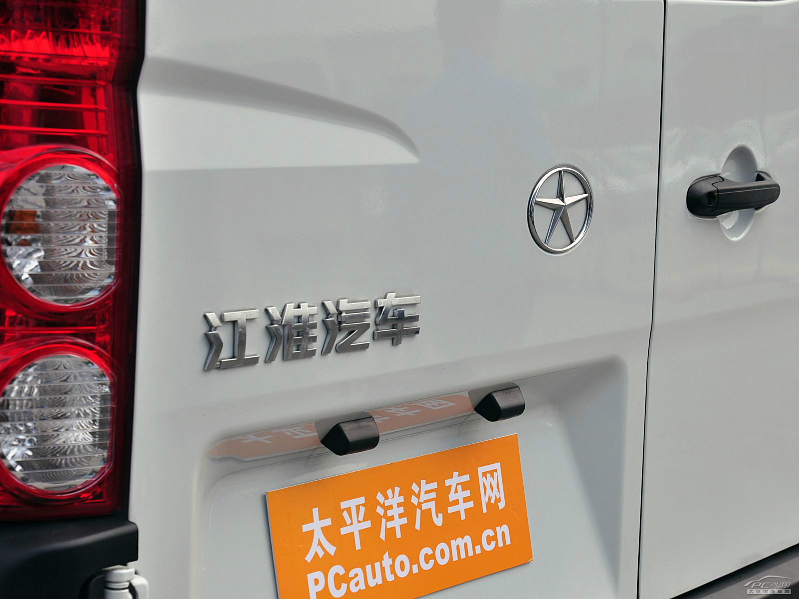 星銳外觀高清大圖