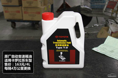 卡羅拉全系車型保養(yǎng)詳解