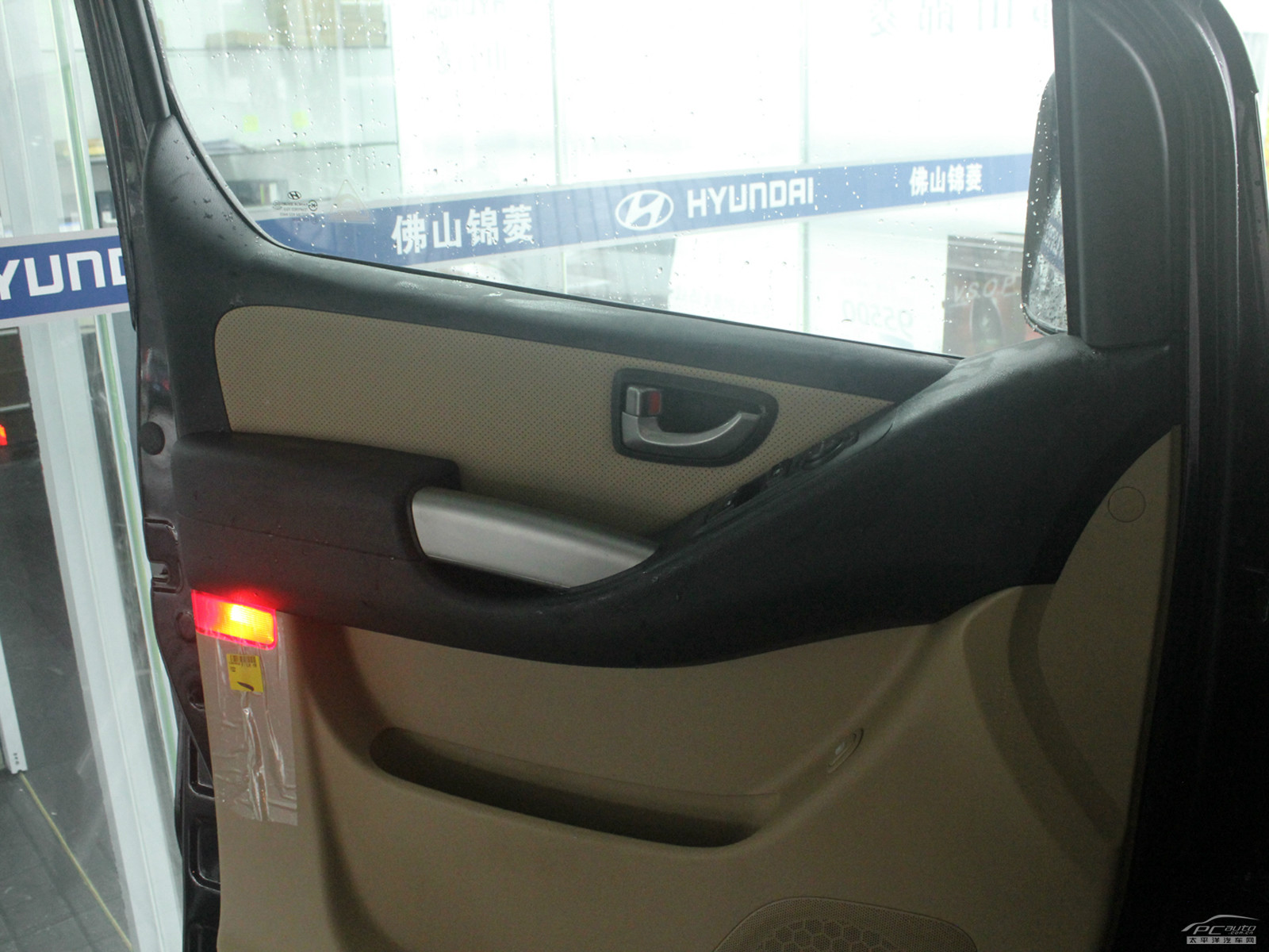 H-1輝翼內(nèi)飾高清大圖