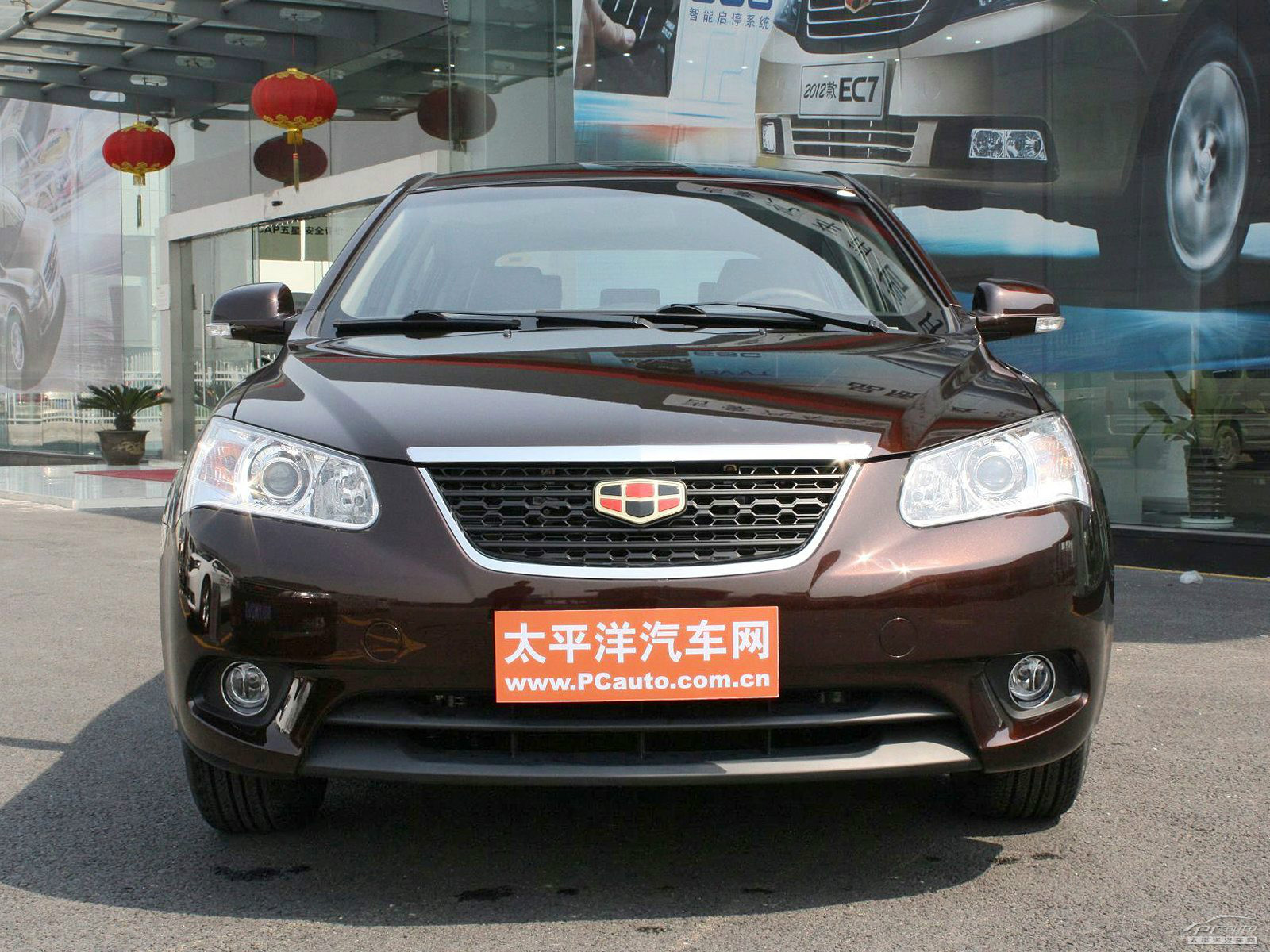 經(jīng)典帝豪外觀高清大圖