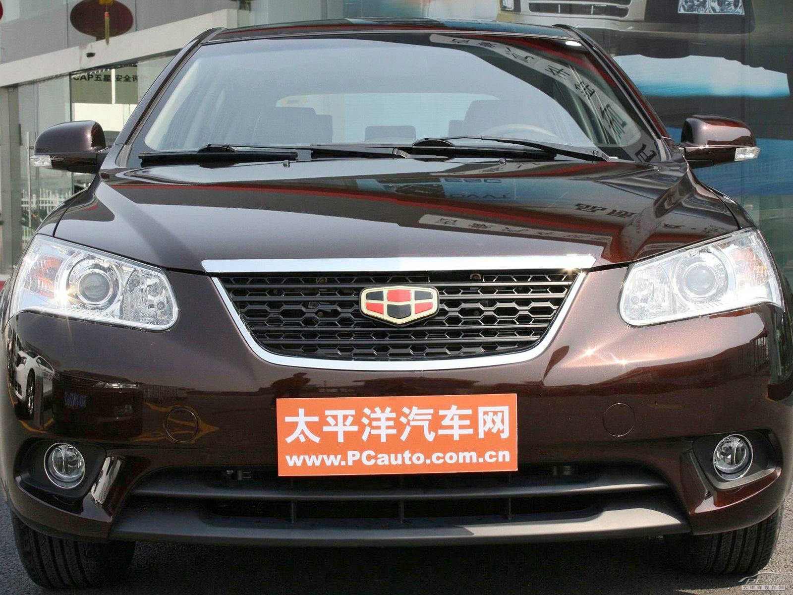 經(jīng)典帝豪外觀高清大圖