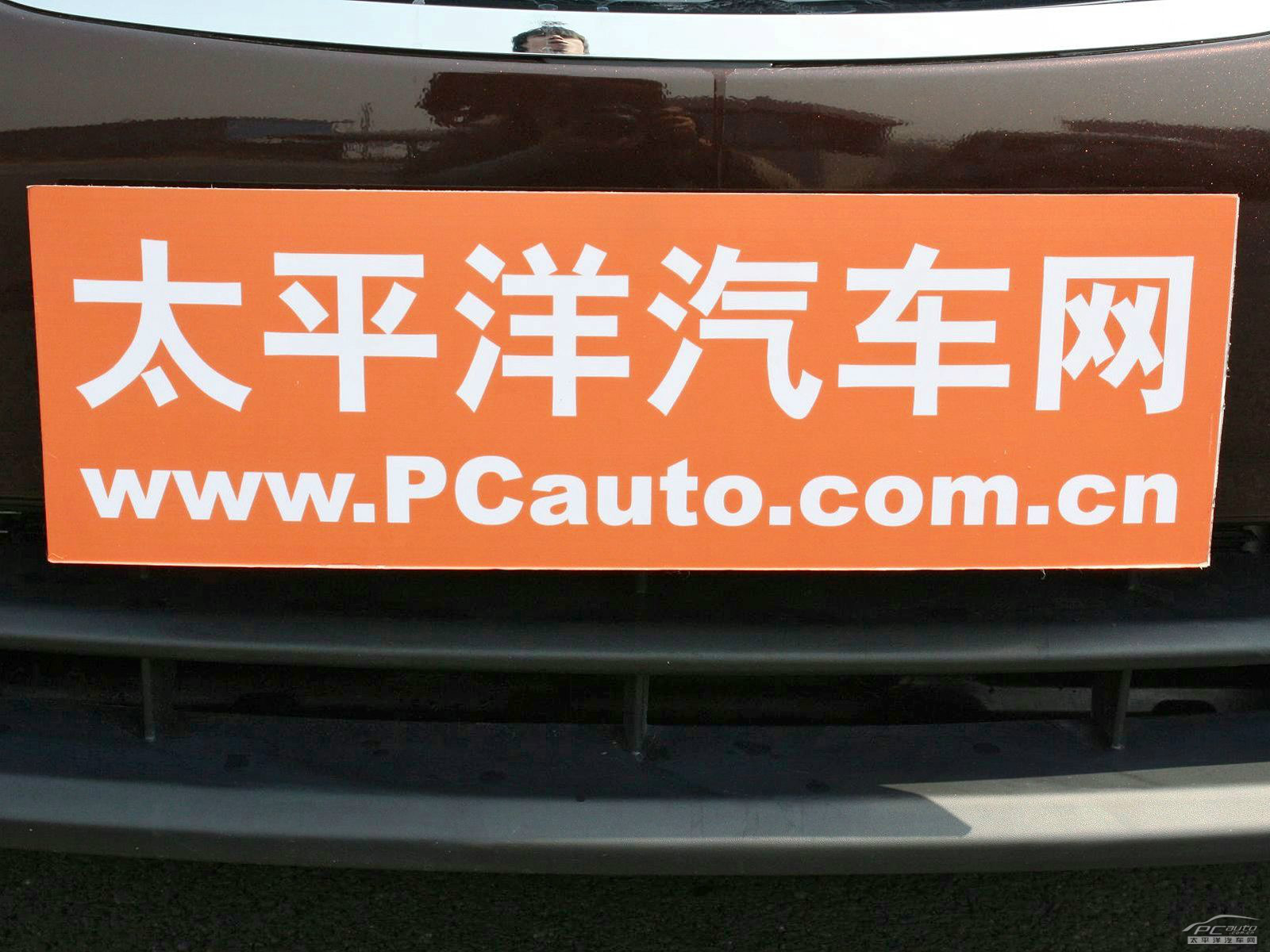 經(jīng)典帝豪外觀高清大圖
