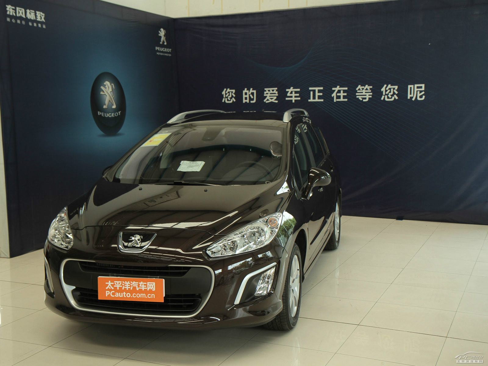 標致308(進口)外觀高清大圖