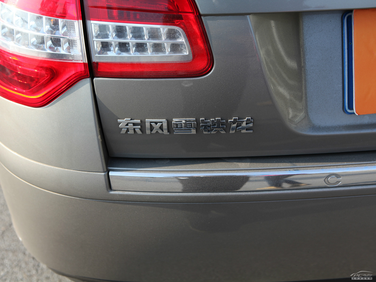 雪鐵龍C5外觀高清大圖