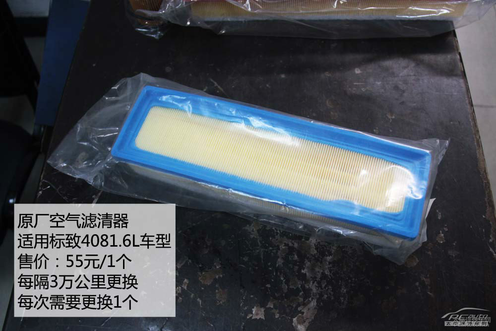 標(biāo)致408圖片