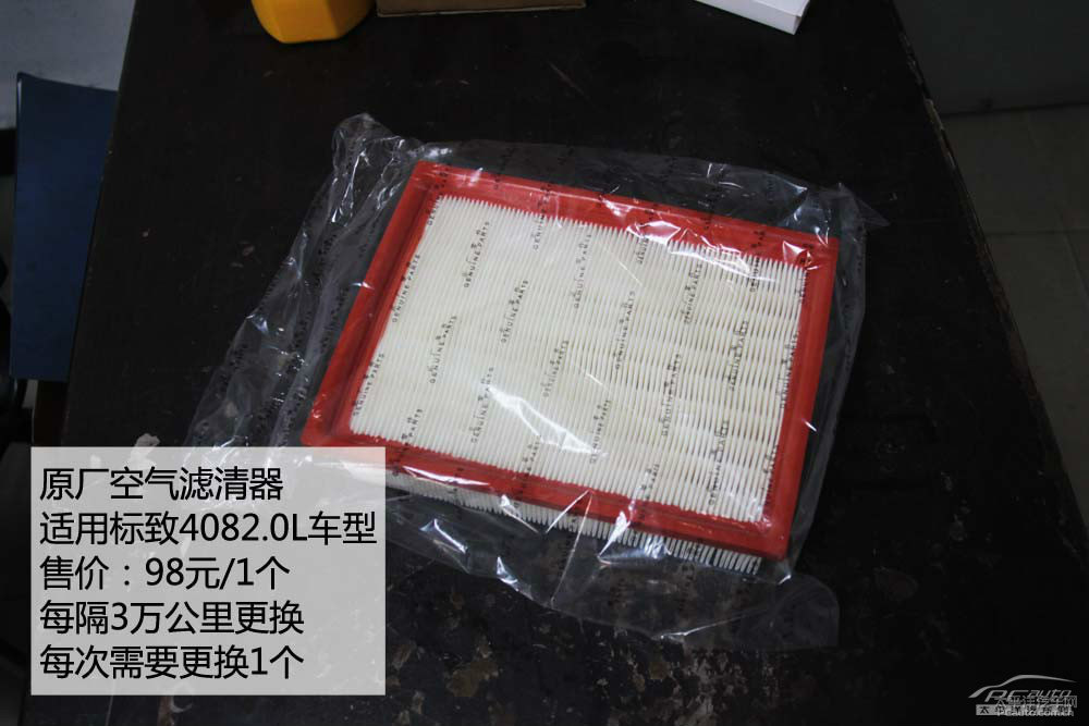 標致408圖片