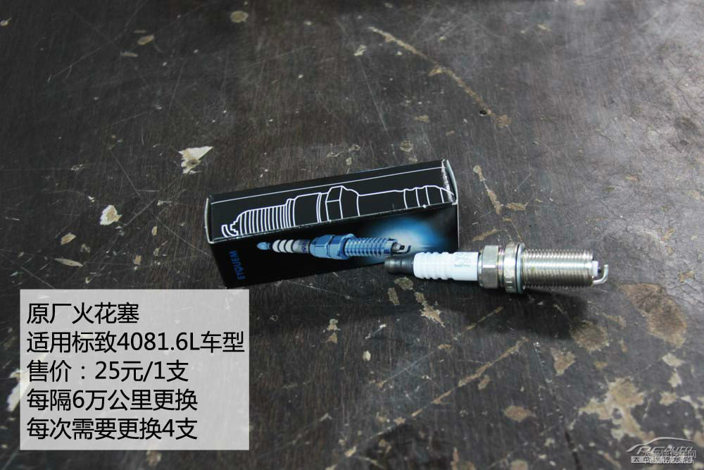 標(biāo)致408圖片