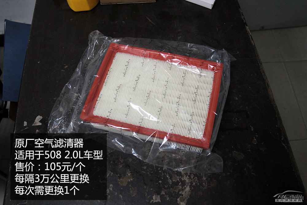 標(biāo)致508圖片