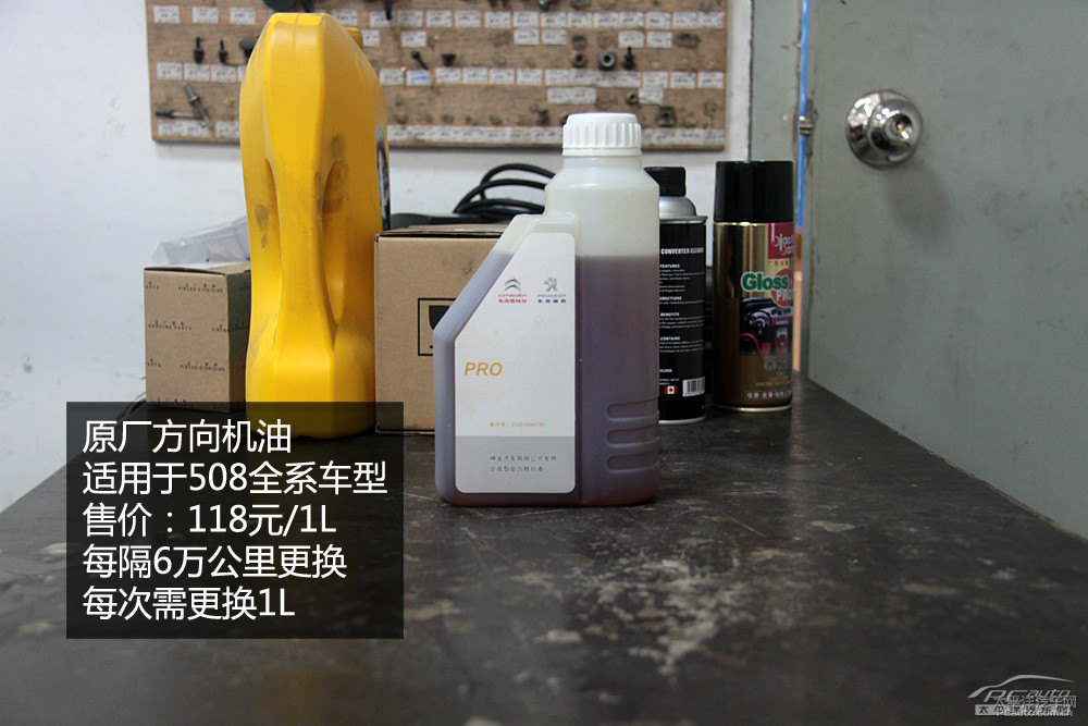 標(biāo)致508圖片