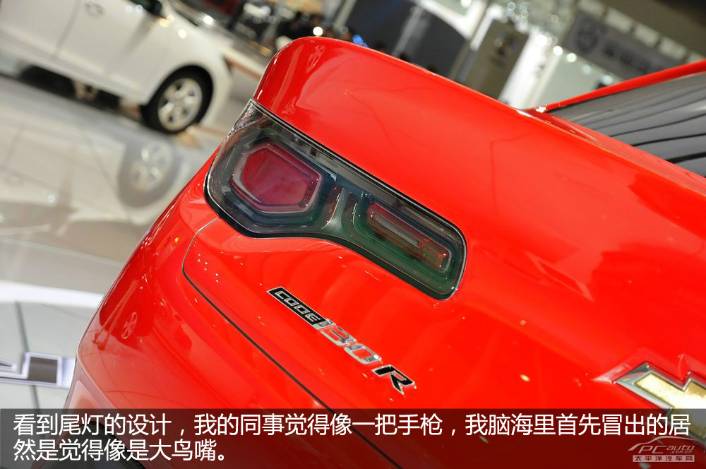 雪佛蘭Code圖解高清大圖