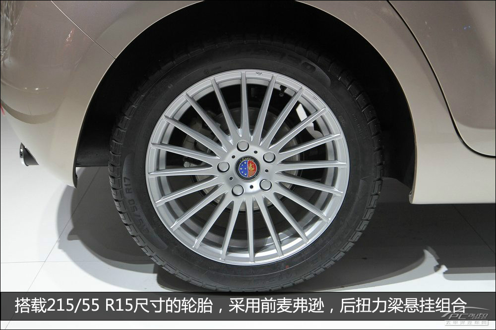 吉利SC7-RV圖解高清大圖