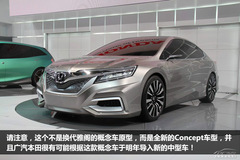 Vȫм܇{(ln)V܇Concept C