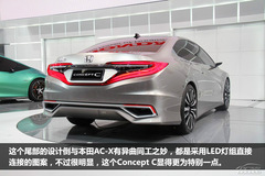 Vȫм܇{(ln)V܇Concept C