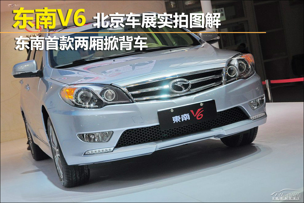 V6ˈDƬ