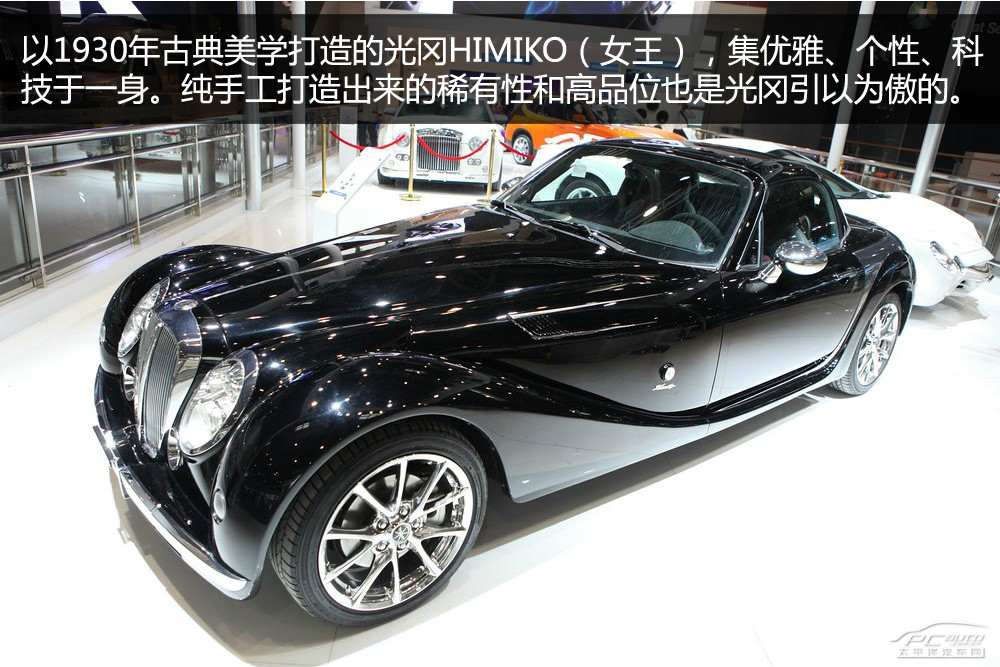 女王HIMIKO圖解高清大圖