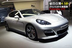 ưكH4.5 2012܇(ch)չDpanamera GTS