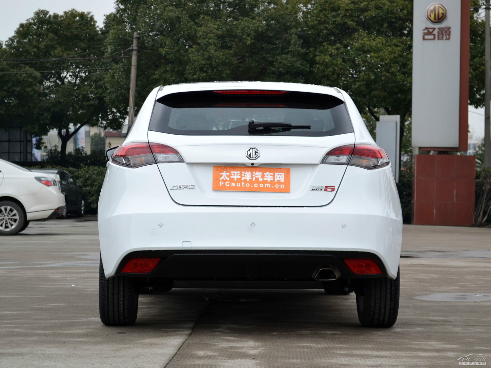 MG5外觀高清大圖