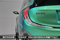 ԽAMPV ܇չDⱾCONCEPTS