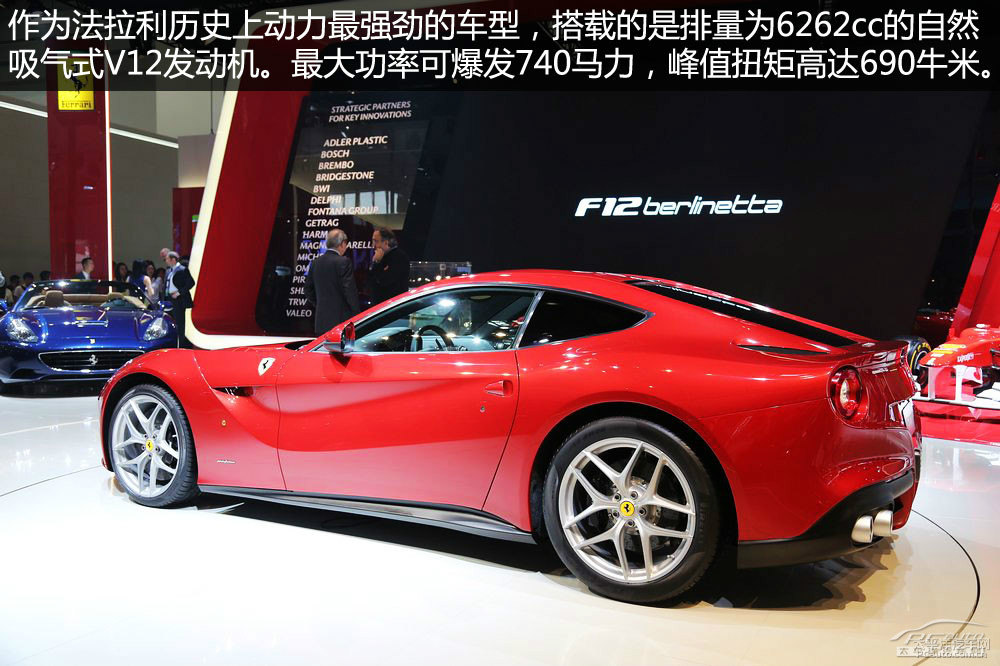 F12berlinettaDƬ