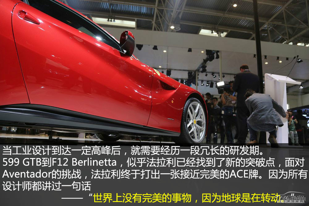 F12berlinettaDƬ