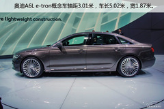 ׿ߙnC܇ DWA6L e-tron܇