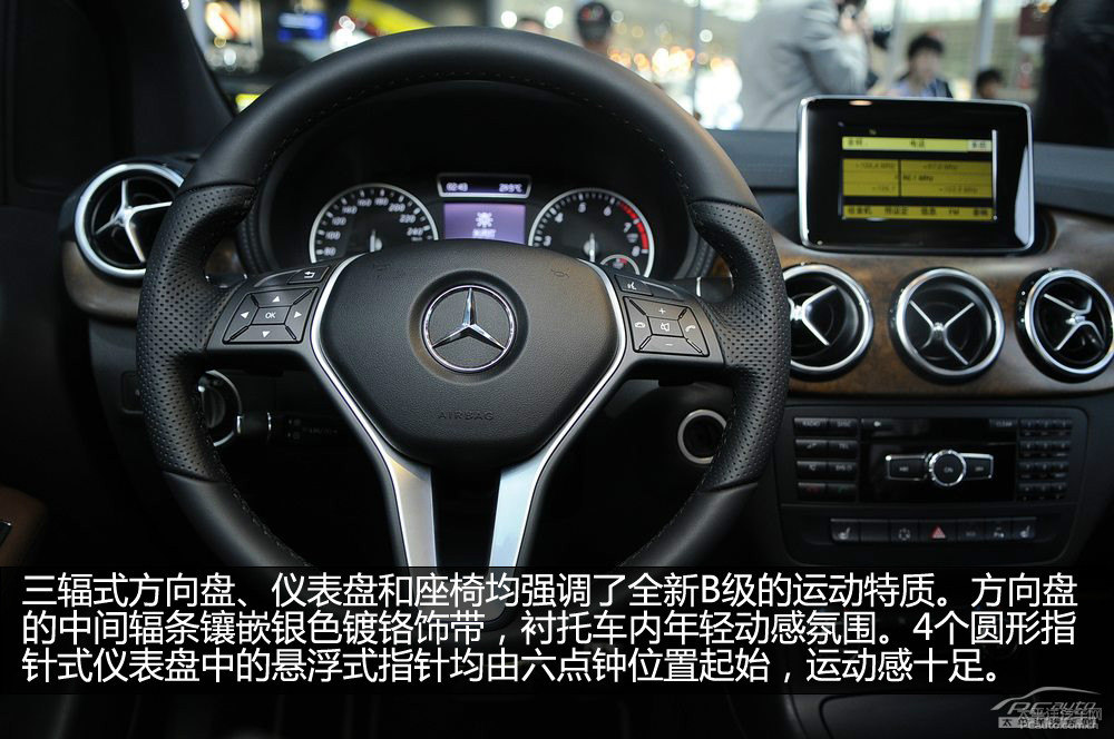 奔馳B級圖片