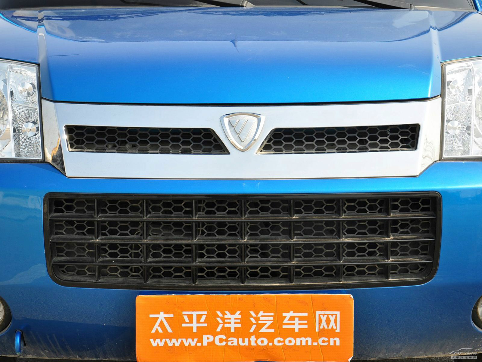 迷迪外觀高清大圖