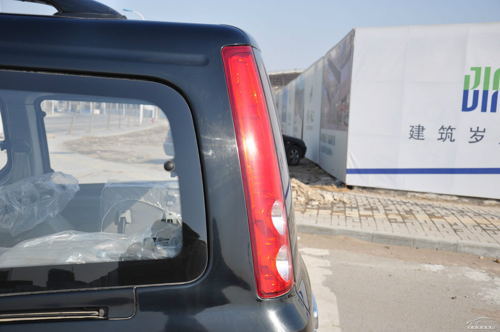 迷迪外觀高清大圖