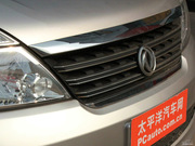 2009 2.0L (bio)(zhn)