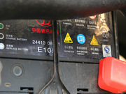 2009 2.0L (bio)(zhn)