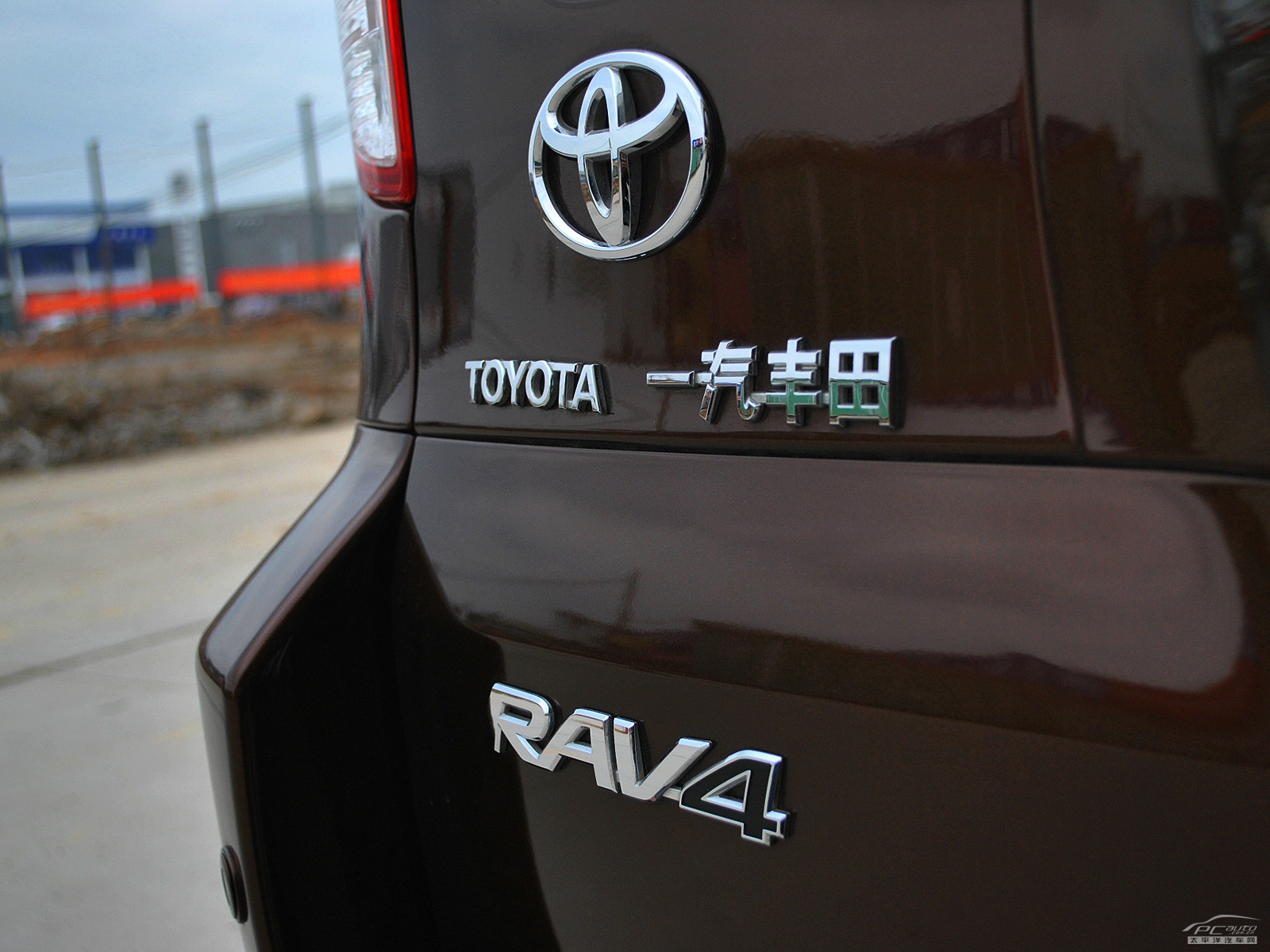 RAV4榮放外觀高清大圖
