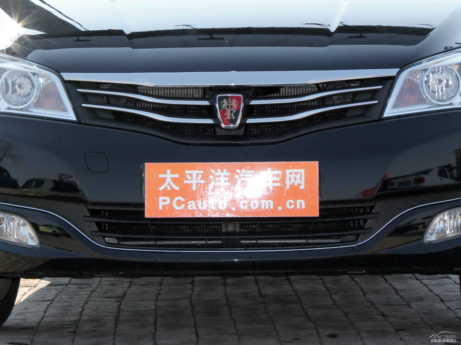 榮威350外觀高清大圖