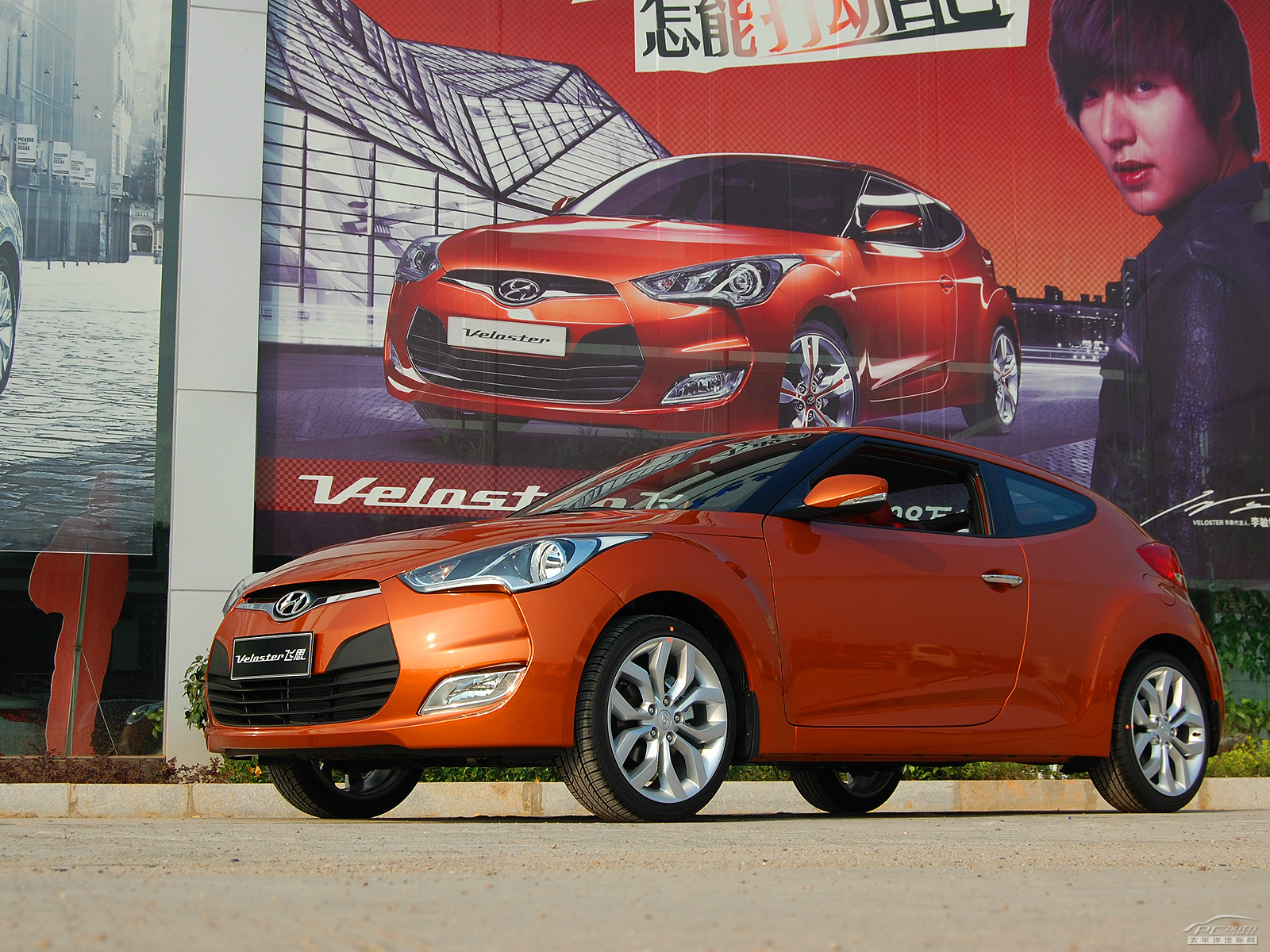 Veloster外觀高清大圖