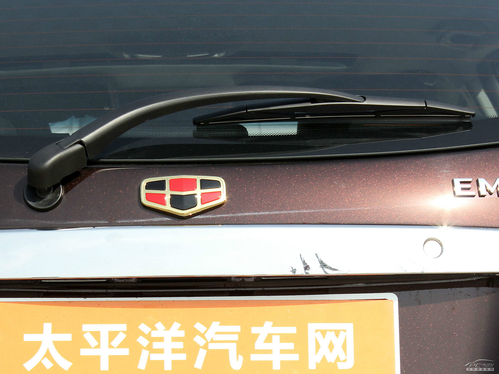 經(jīng)典帝豪外觀高清大圖