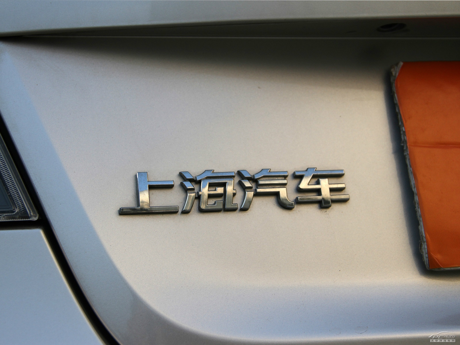 MG6外觀高清大圖