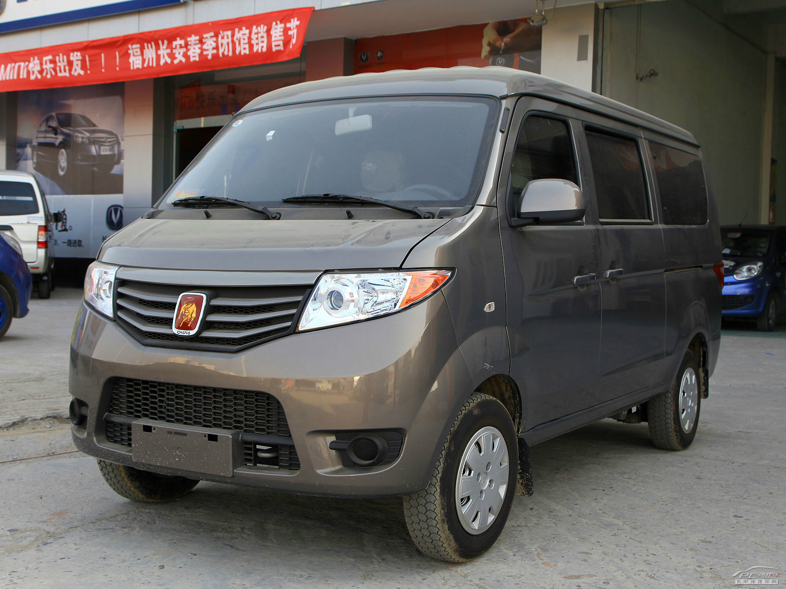 長(zhǎng)安之星7外觀高清大圖