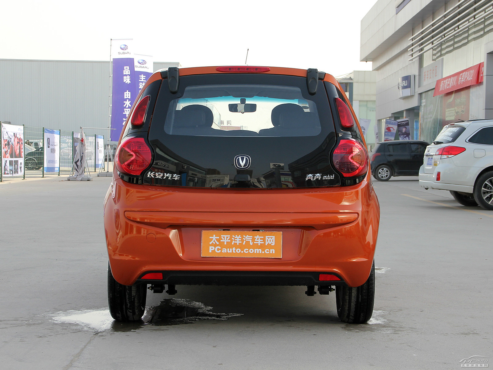 奔奔Mini外觀高清大圖