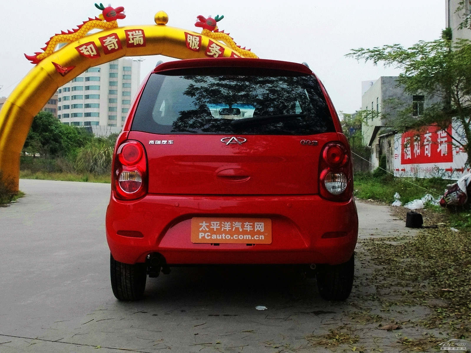 奇瑞QQ3外觀高清大圖