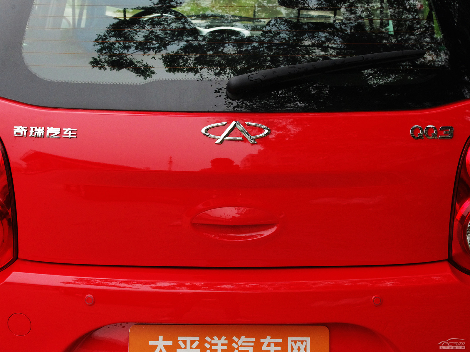 奇瑞QQ3外觀高清大圖