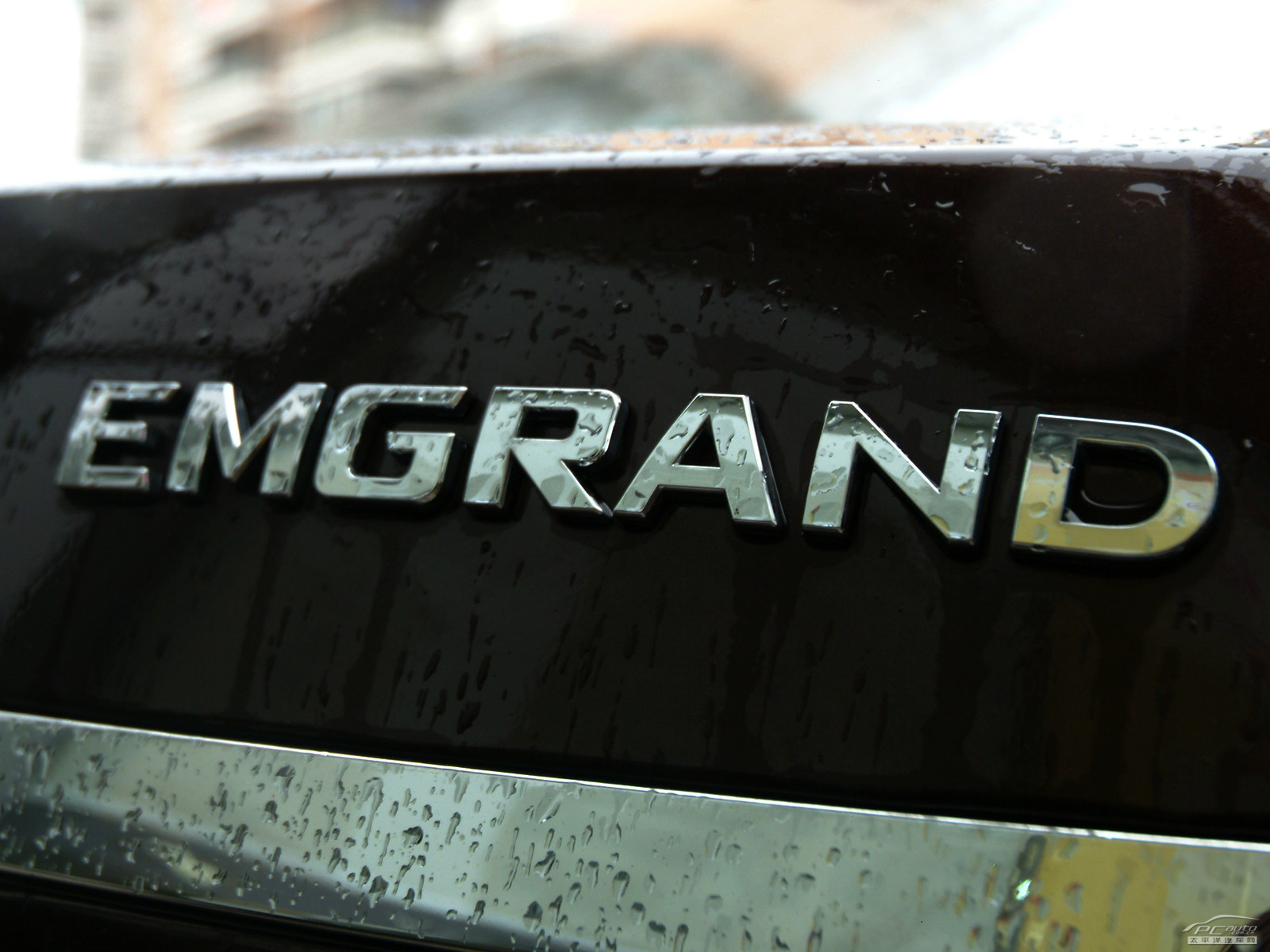 經(jīng)典帝豪細節(jié)高清大圖