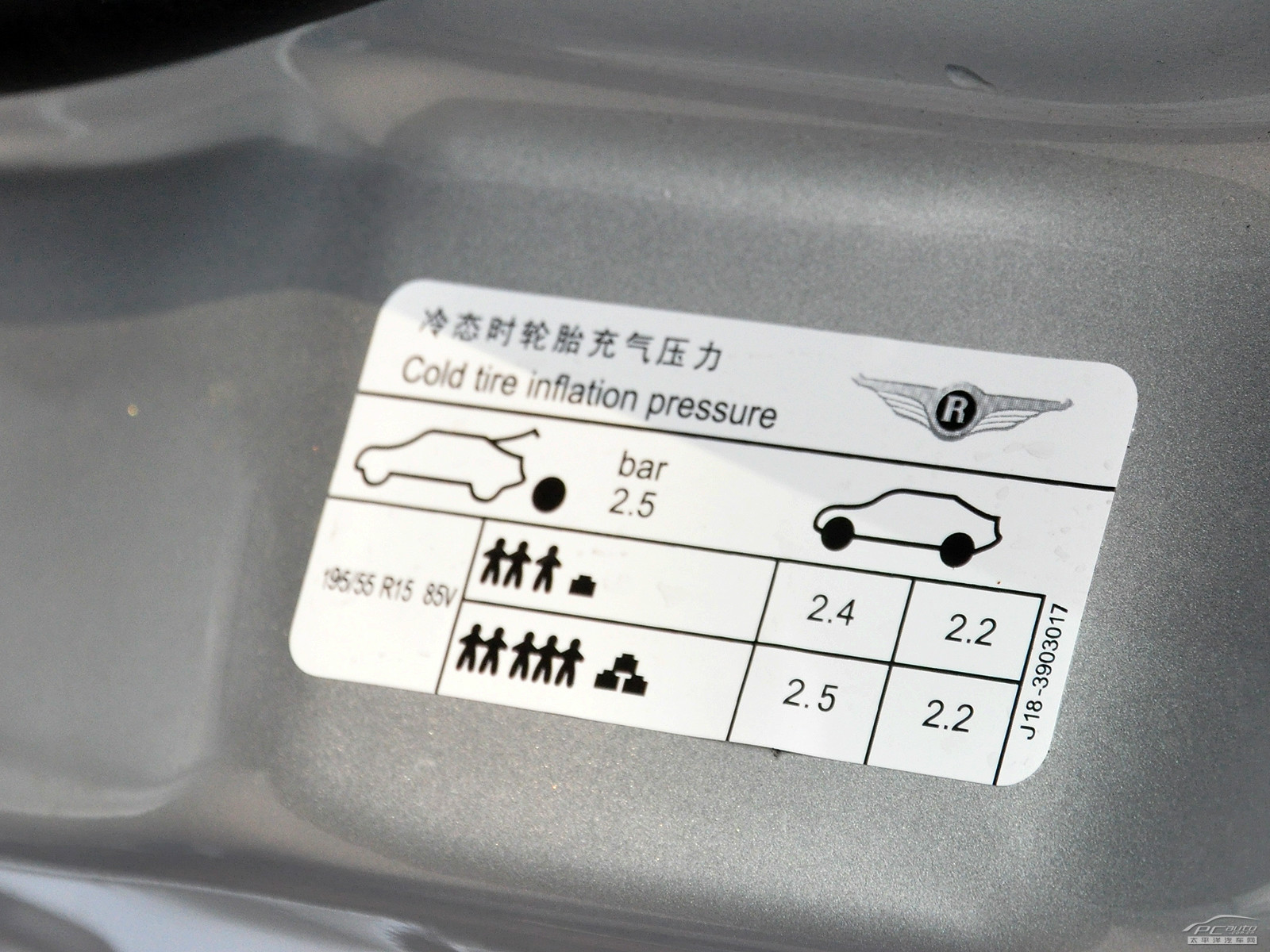 瑞麒G3細(xì)節(jié)高清大圖