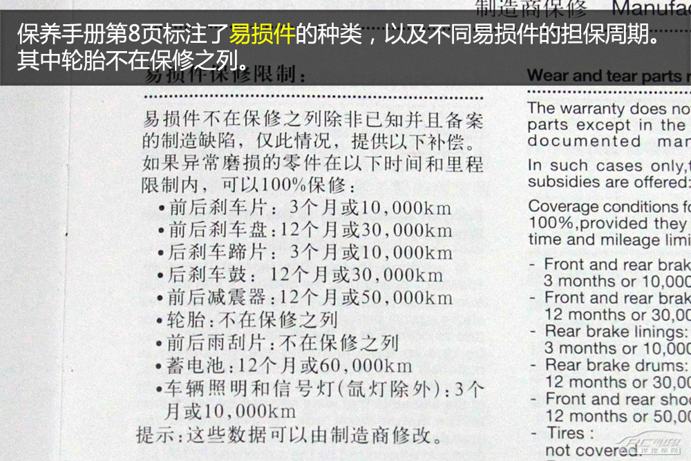 緯度圖解高清大圖