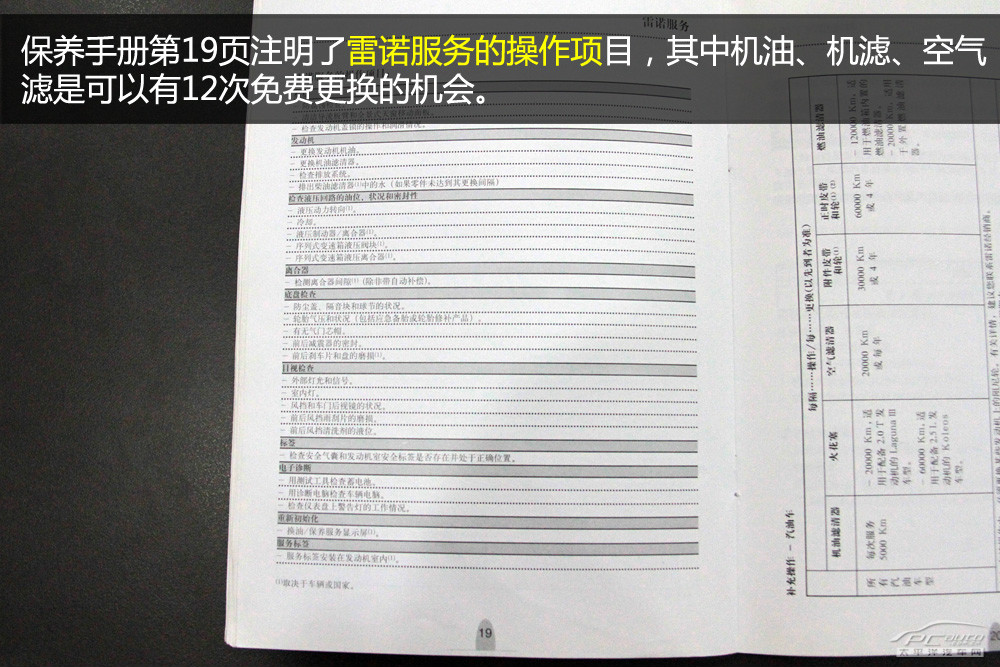 緯度圖解高清大圖