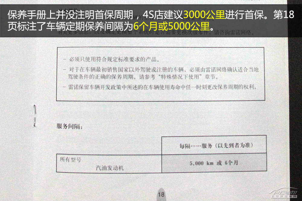 緯度圖解高清大圖