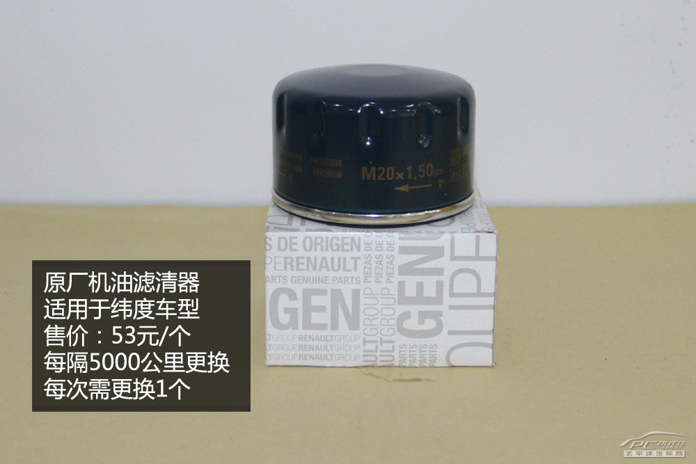 緯度圖解高清大圖