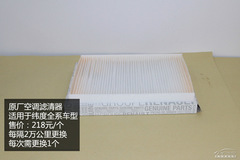 雷諾緯度全系車型保養(yǎng)詳解 雷諾緯度全系車型保養(yǎng)詳解