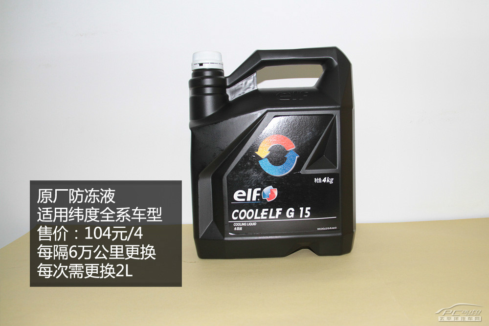 緯度圖解高清大圖