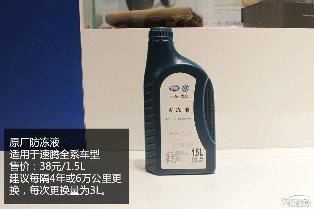 速騰圖片